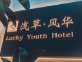 lucky-youth-hotel-hangzhou
