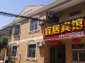 yiju-hotel