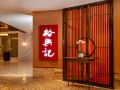 suzhou-marriott-hotel