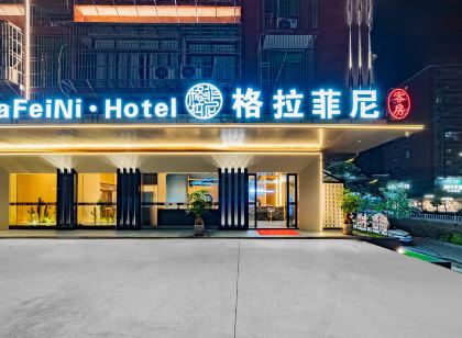 格拉菲尼飯店(普寧廣場萬泰滙店)