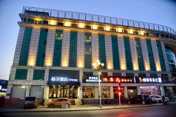 桔子酒店(北京昌平西关店)