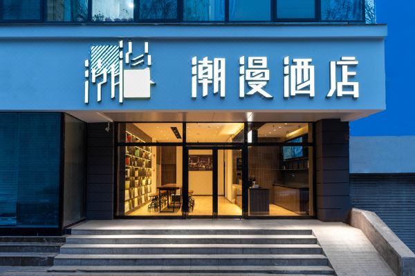 酒店图片