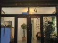 in-time-homestay