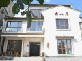 云山居农家乐-杭州指南村店