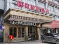 china-world-smart-hotel