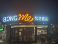 yixuan-hotel-wuhan-xudong-yangyuan-subway-station-store