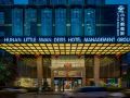 days-hotel-and-suites-changsha-city-center