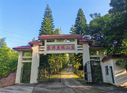 Nongtuan Resort Hotel