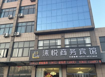 Yueyue Business Hotel