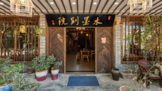 floral-hotelshuimo-courtyard-leisure-inn