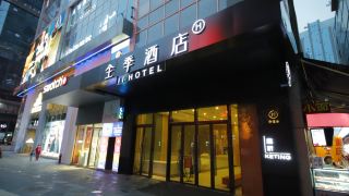 ji-hotel-chongqing-jiefangbei-pedestrian-street