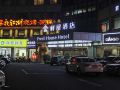 fresh-house-hotel-hangzhou-wenyi-road
