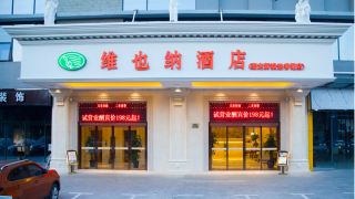 vienna-hotel-shanghai-jiading-xincheng-yuanxiang-lake