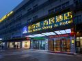 new-beacon-shangju-hotel-wuhan-optics-valley-railway-station