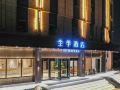 ji-hotel-qingdao-huang-island-district-government-square