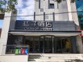orange-hotel-beijing-olympic-sports-center-bird-s-nest