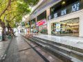 xuanya-hotel-chengdu-chunxi-kai-koo-li