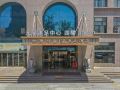 yuanrun-hot-spring-hotel
