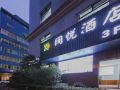shanghai-kuoyue-hotel-shanghai-jiangning-road-metro-station