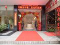 humei-star-boutique-hotel