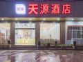 kunming-tianyuan-hotel