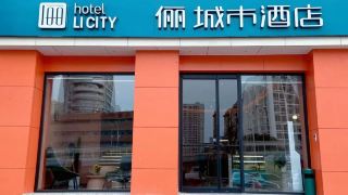 licheng-hotel-guanggu-walking-street