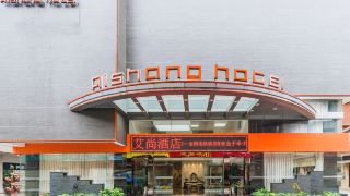 aishan-hotel-foshan-lecong-furniture-city-store