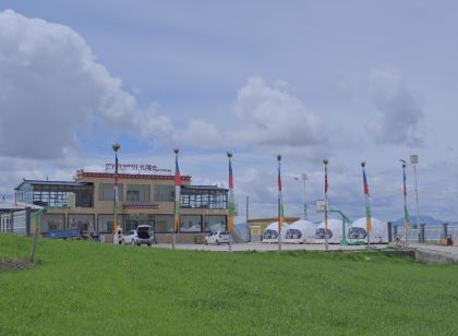 扎嘎倉民宿(甘加祕境景區店)