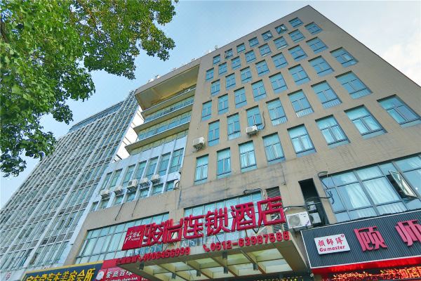 尚客优骏怡连锁酒店(苏州体育路店)