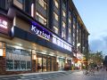kairiade-hotel-weihai-huancuilou-pedestrian-street-store