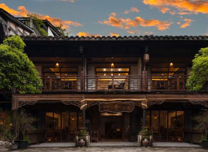 竹香雅舍(崇州街子古鎮店)
