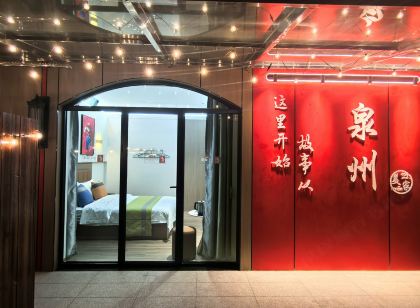 美家雅苑(泉州古城西街店)