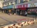 longchuan-hotel