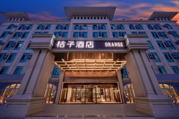 桔子酒店北京通州宋庄艺术区店