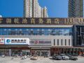 yuqianchi-business-hotel