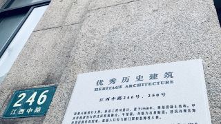 yuzhan-no8-art-hotel-shanghai-beach-branch