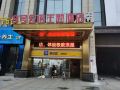 no8-mansion-theme-hotel-guitang-road-changsha
