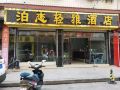 chuxiong-park-love-light-elegant-hotel