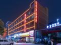 qicheng-premium-hotel-shenzhen-hongfa-dashijie-store