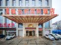 vienna-international-hotel-wuhan-yangtze-river-bridge-yellow-crane-tower