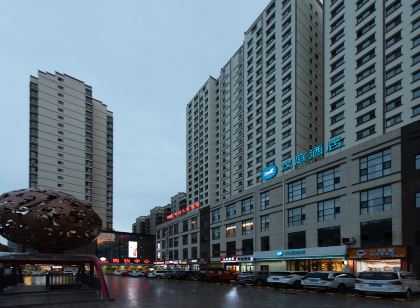 漢庭飯店(隴南宕昌官鵝溝店)