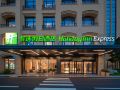 holiday-inn-express-guangzhou-panyu