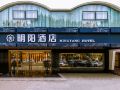 mingyang-hotel