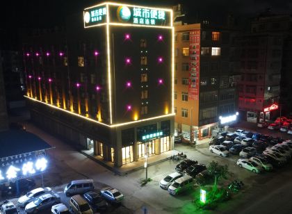 City Comfort Inn (Luchuan Guantian Railway Station)