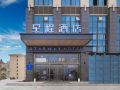 starway-hotel-dixiu-road-nanjing-binjiang-development-zone
