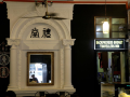 grocer-s-inn-backpackers-guesthouse