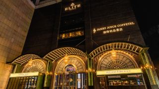 guangzhou-tianhe-taikoohui-coffee-rupin-hotel