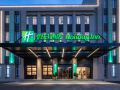 holiday-inn-shanghai-dishui-lake