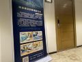 nanjing-sige-service-apartment