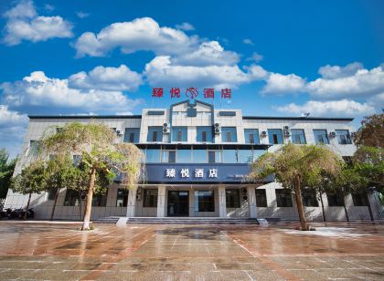 敦煌臻悅飯店